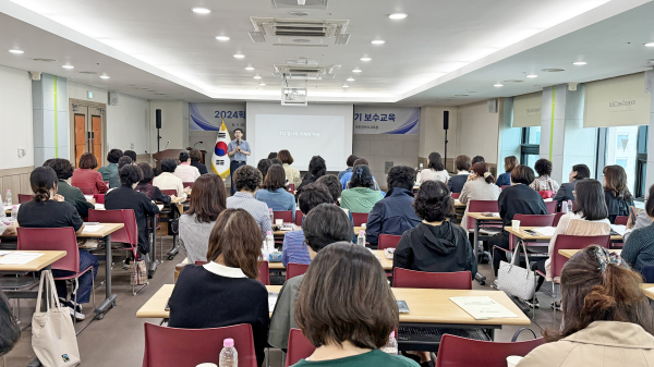 '학생상담자원봉사자 하반기 보수교육’ 진행 모습