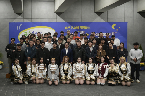 최재구 예산군수와 함께하는 청년 소통콘서트 기념촬영