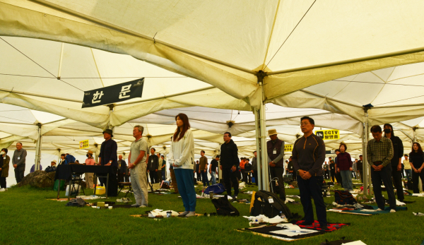 추사 김정희선생 추모 휘호대회 모습