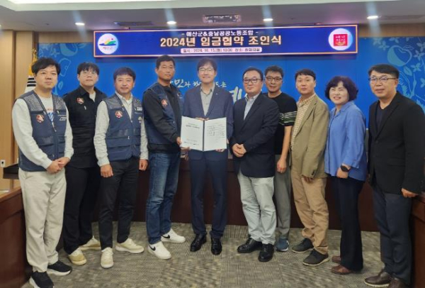 입금협약 조인식 기념촬영