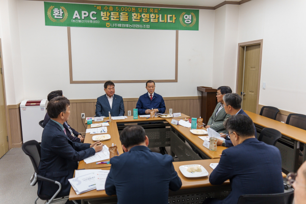 나주배원예농협 방문 현장 간담회 사진