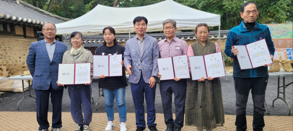 짚풀공예 경진대회에서 수상 모습