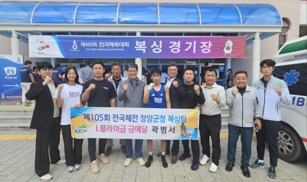 전국체전 복싱팀 수상 모습