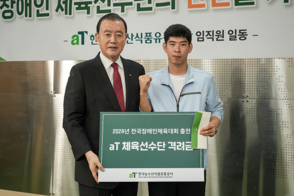 aT 체육선수단 격려금 전달식 * aT 홍문표 사장(왼쪽), aT 장애인체육선수단 나현석 선수(오른쪽)
