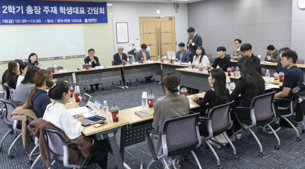 학생회 대표와 간담회 진행 모습