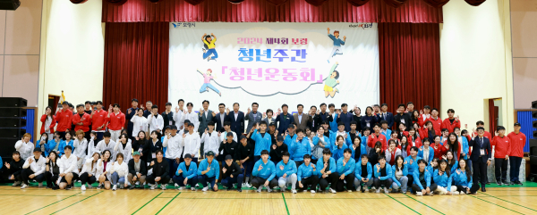 청년주간 청년운동회 진행 모습