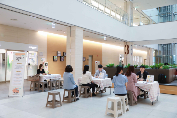 2024년 하반기 직원 ‘마음 안심’ 프로그램 운영 모습