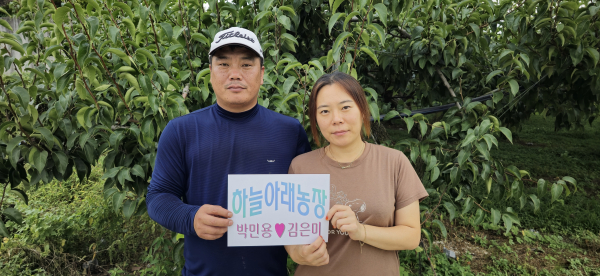 아산 박민용 김은미 부부