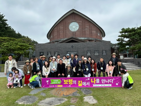 치유힐링 순례프로그램(갈매못성지)
