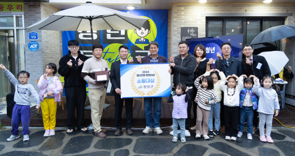 2024년 ‘가을맞이 청년 Festival’ 개최 모습