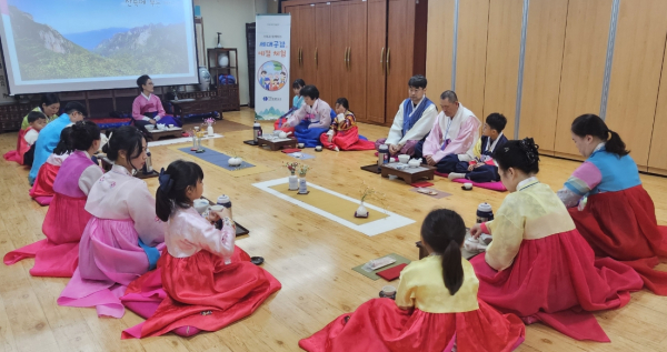 3대가 함께하는 세대공감 예절 체험 운영 모습