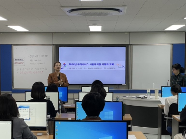 유아 나이스 연수