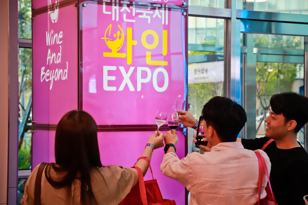 지난해 행사 모습