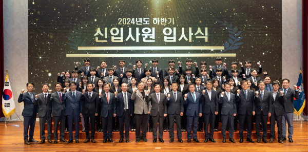 지난 21일 충남 태안 본사에서 ‘2024년도 하반기 신입사원 입사식’을 진행했다.