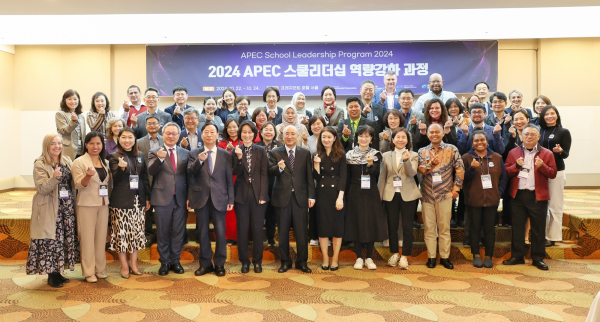 APEC 스쿨리더십 역량강화 연수 참석자와 기념사진