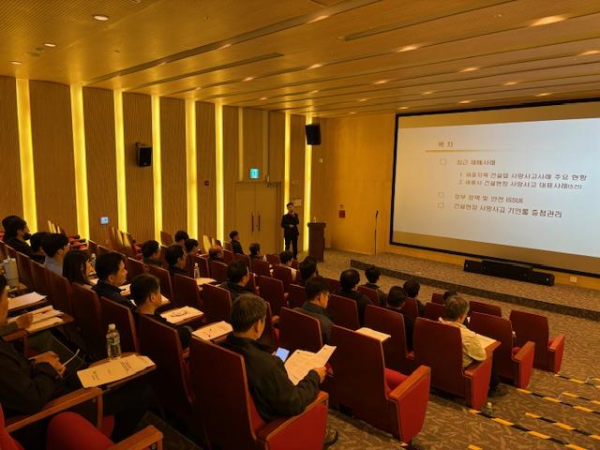 건설현장 안전사고 예방과 부실시공 방지를 위해  LH 행복도시 세종홍보관에서 현장 관계자를 대상으로 안전·품질 교육을 실시하고 있다.