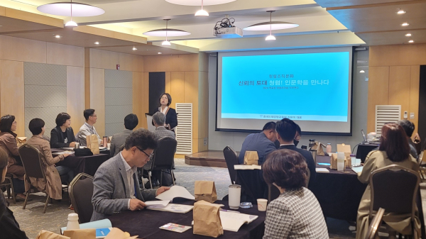 청렴 리더십 강화 연수