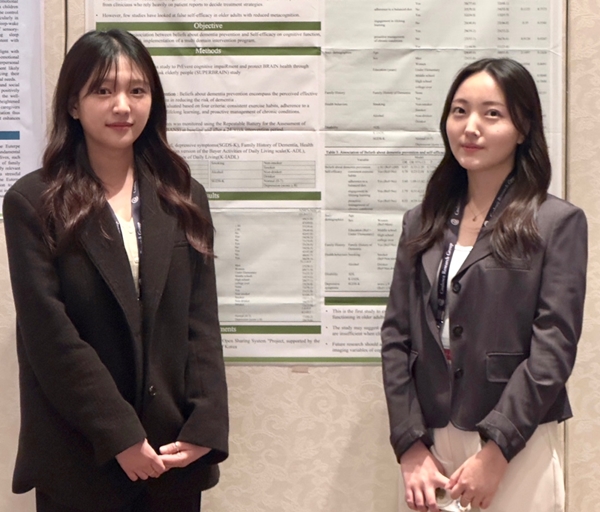 바이오헬스 국제컨퍼런스 포스터 발표