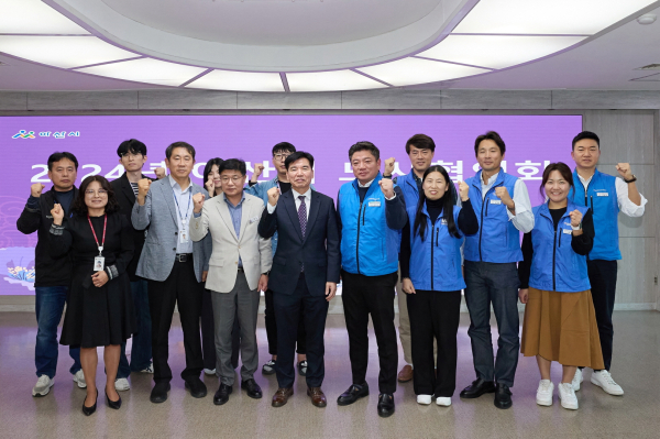 아산시-아산시공무원노동조합 노사협의회를 통한 소통행정 구현