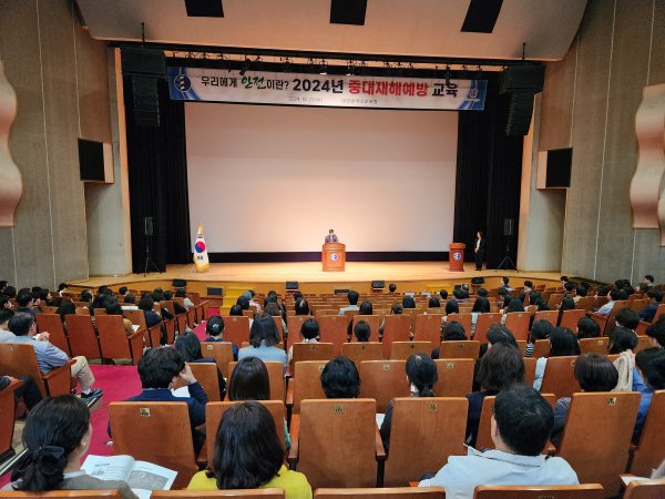 중대재해 예방 교육 진행 모습