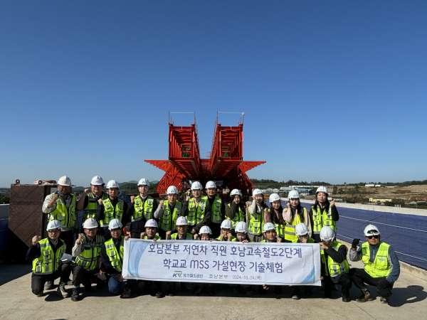 호남본부, 저연차 직원 대상 MSS공법 기술체험 시행