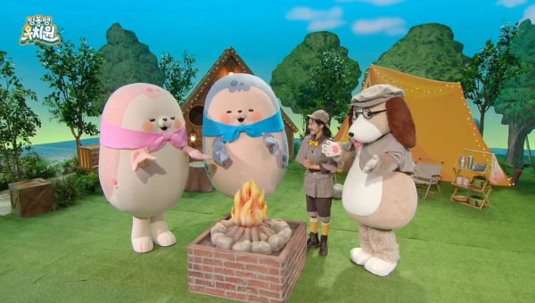 '딩동댕 유치원 가티랑 오슈랑 서산에서 놀자!’편 스틸컷