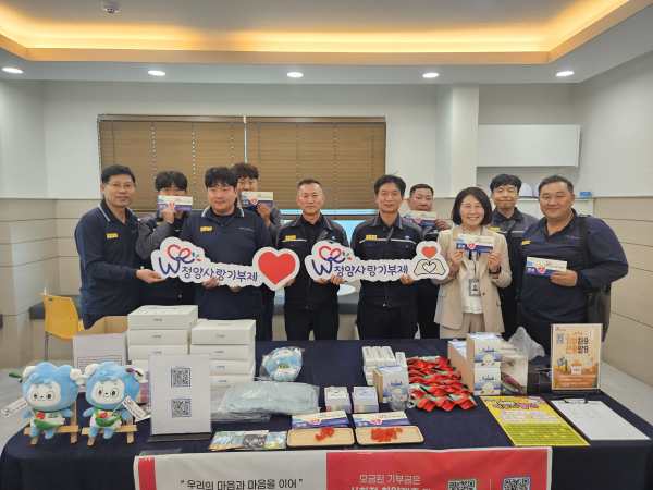 청양사랑기부제 홍보에 나선 애경케미칼(주)