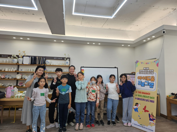 아이도움 전문인력