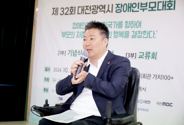 황경아 대전시의회 부의장이 제32회 대전시장애인부모대회에서 축사를 건네고 있다.