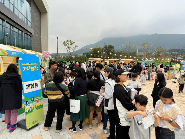 제1회 프리마켓 ‘가치놀장’