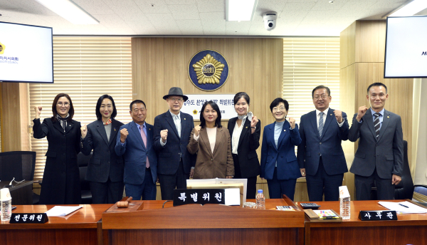 행정수도 완성을 위한 특별위원회 출범