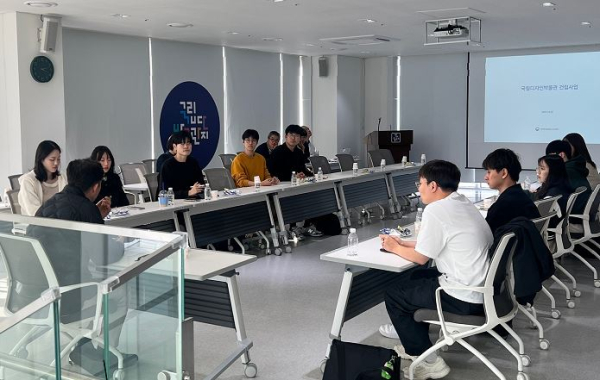 청년문화기획단 간담회