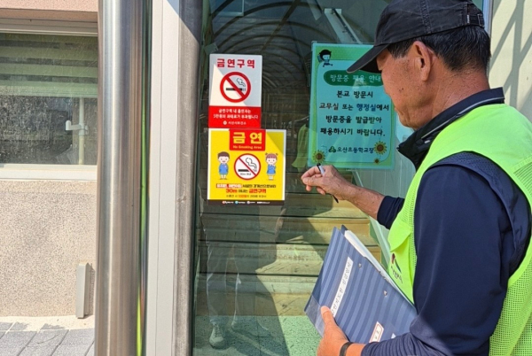 금연지도원이 금연구역에서 흡연행위 여부를 단속하는 모습