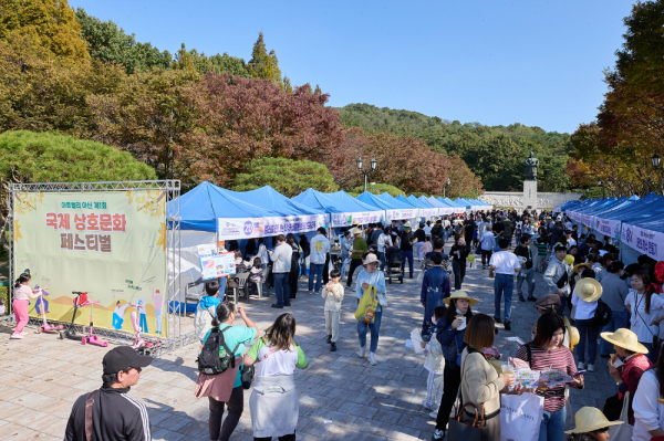 ​'아트밸리 아산 제1회 국제 상호문화 페스티벌' 진행 모습​