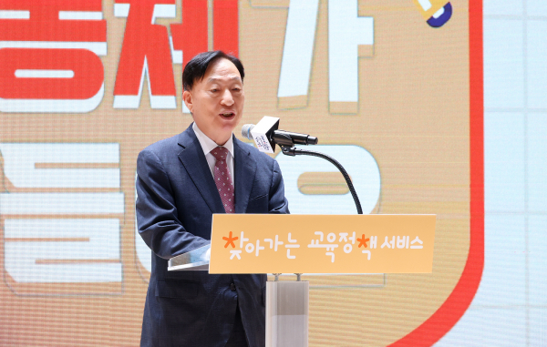 학부모 대상 ‘찾아가는 교육정책 서비스’ 개최 모습