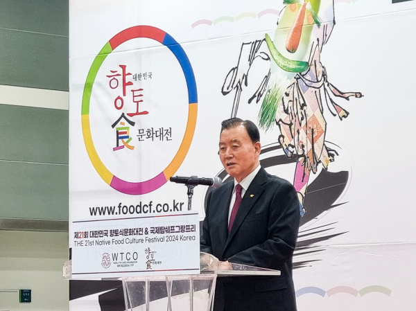 제21회 대한민국 향토 식문화 대전   * 축사 중인 aT 홍문표 사장