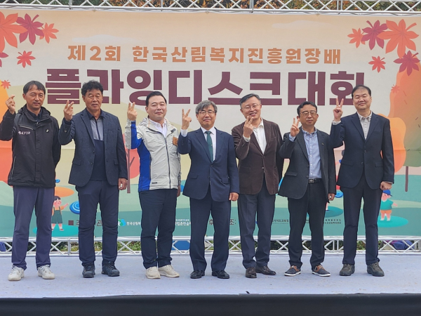 남태헌(가운데) 한국산림복지진흥원장이 27일 국립춘천숲체원에서 열린 플라잉디스크대회에서 박광서(우측 세 번째) 북부지방산림청 산림경영과장, 이동수(좌측 세 번째) 국립춘천숲체원장 등 참석한 내빈들과 포즈를 취하고 있다.