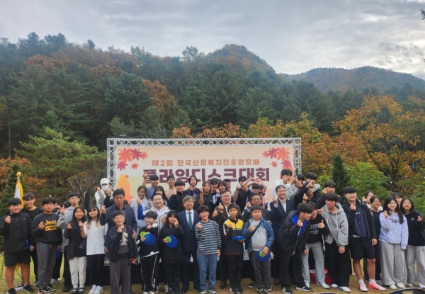 남태헌(가운데) 한국산림복지진흥원장이 27일 국립춘천숲체원에서 열린 플라잉디스크대회에서 박광서 북부지방산림청 산림경영과장, 이동수 국립춘천숲체원장 등 참석한 내빈들과 기념 촬영을 하고 있다