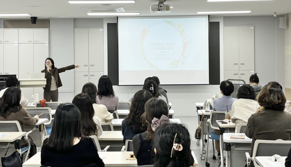 2024년 하반기 전문상담(교)사 상담역량 강화 교육 모습