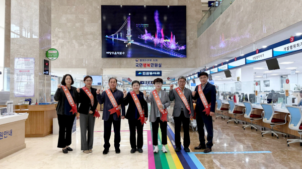 팀장 민원도우미제 운영 기념촬영