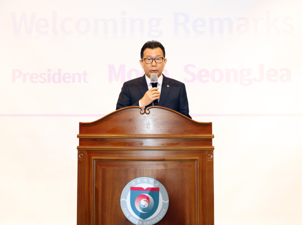 선문대 문성제 총장이 국제 교류 세미나에서 환영사를 하고 있다.