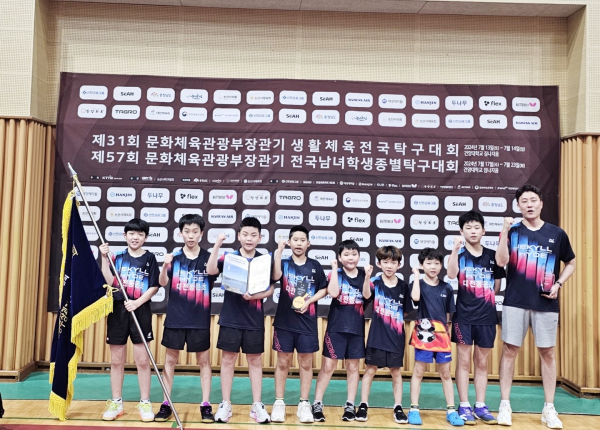 제57회 문화체육관광부장관기 전국남녀학생종별탁구대회 남자부 단체 우승(대전동문초)