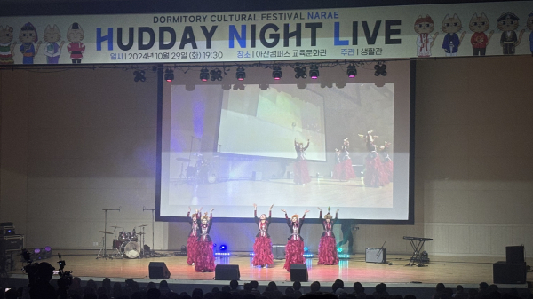 다문화 기숙사 축제 ‘나래 페스티벌’ 기념사진