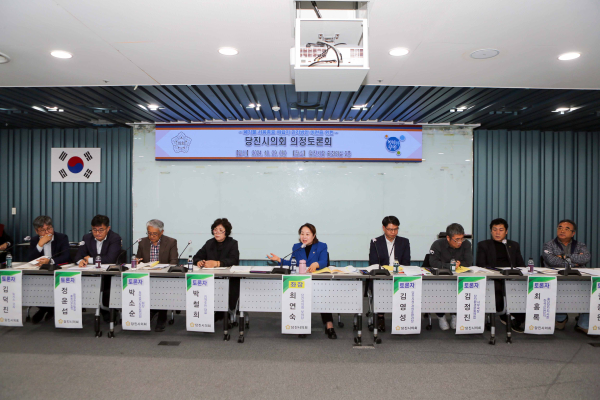 지난 29일, 폐기물 사용종료 매립지 관리방안 마련을 위한 주제로 의정토론회 진행