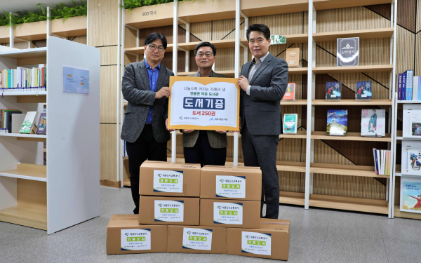 연동면 작은도서관에 도서 250권 기증 모습