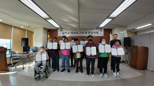 꿈키움 참여자 단체사진