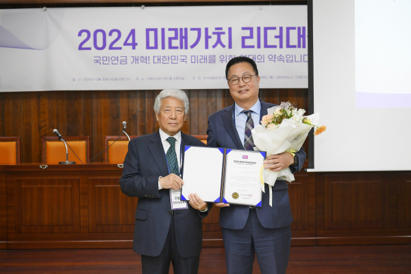 ‘2024 미래가치대상’ 미래가치공헌기관 대상 수상 * 대리 수상한 aT 기노선 부사장(오른쪽)