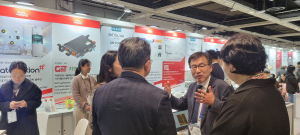 제28차 세계한인경제인대회