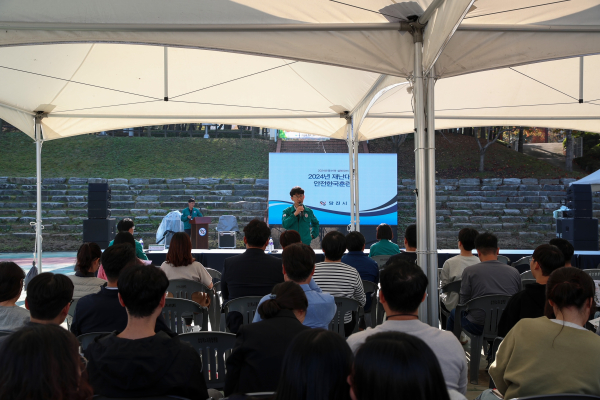 2024년 재난대응 안전한국훈련 실시 모습