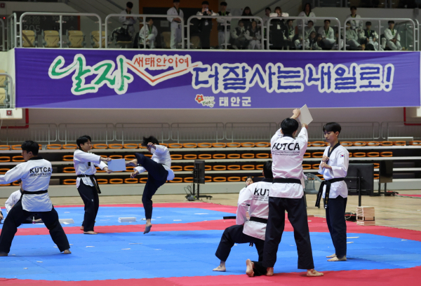 지난해 태안종합실내체육관에서 열린 제44회 전국 대학 태권도 동아리 선수권대회 모습(231111).